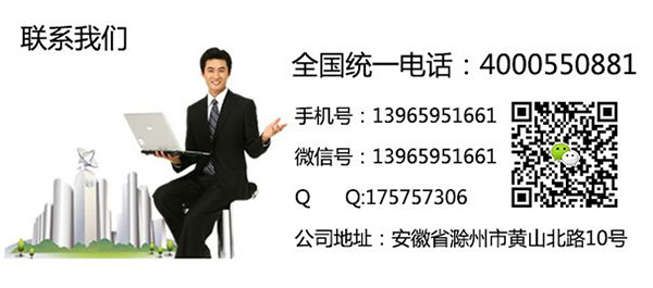 PVC防腐塑料瓦